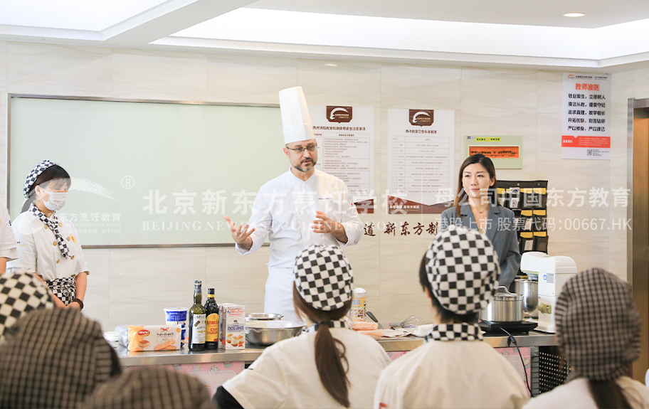 大鸡巴操我视频无遮挡北京新东方烹饪学校-学生采访